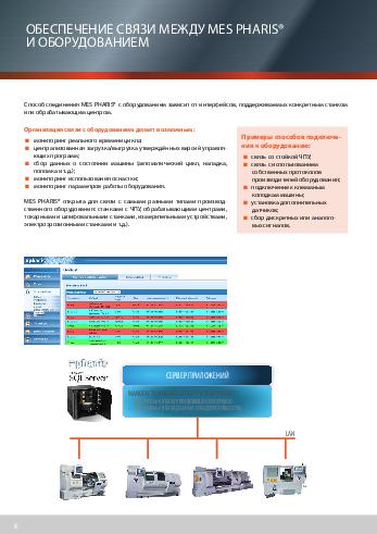 следующая страница →