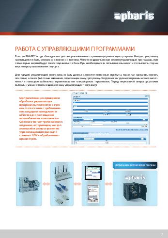 следующая страница →