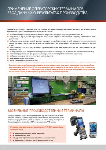 следующая страница →