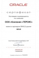 Миниатюра для версии от 14:15, 26 февраля 2012