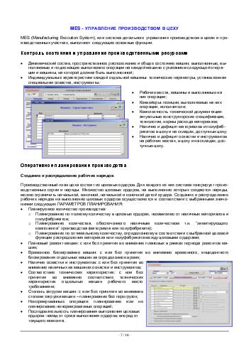 следующая страница →