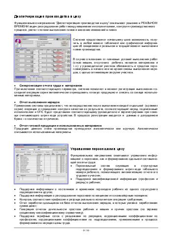 следующая страница →