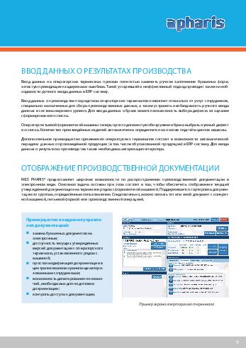 следующая страница →