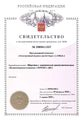 Миниатюра для версии от 17:50, 19 марта 2012