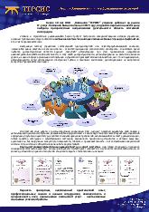 Миниатюра для версии от 12:25, 27 февраля 2012