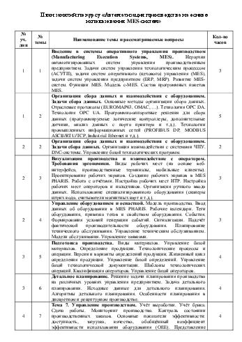 ← предыдущая страница