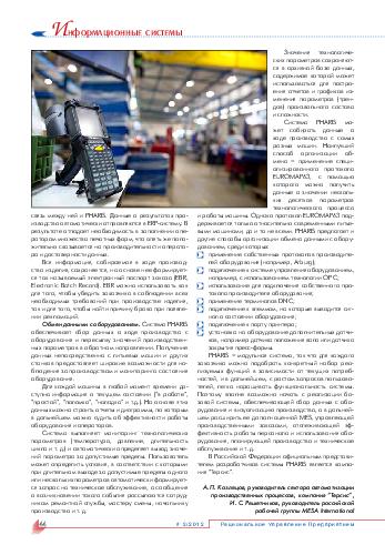 следующая страница →